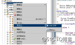 基于事件侦听与状态模式转换的Portlet开发14370.png
