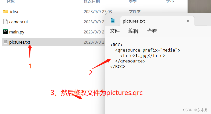 在这里插入图片描述