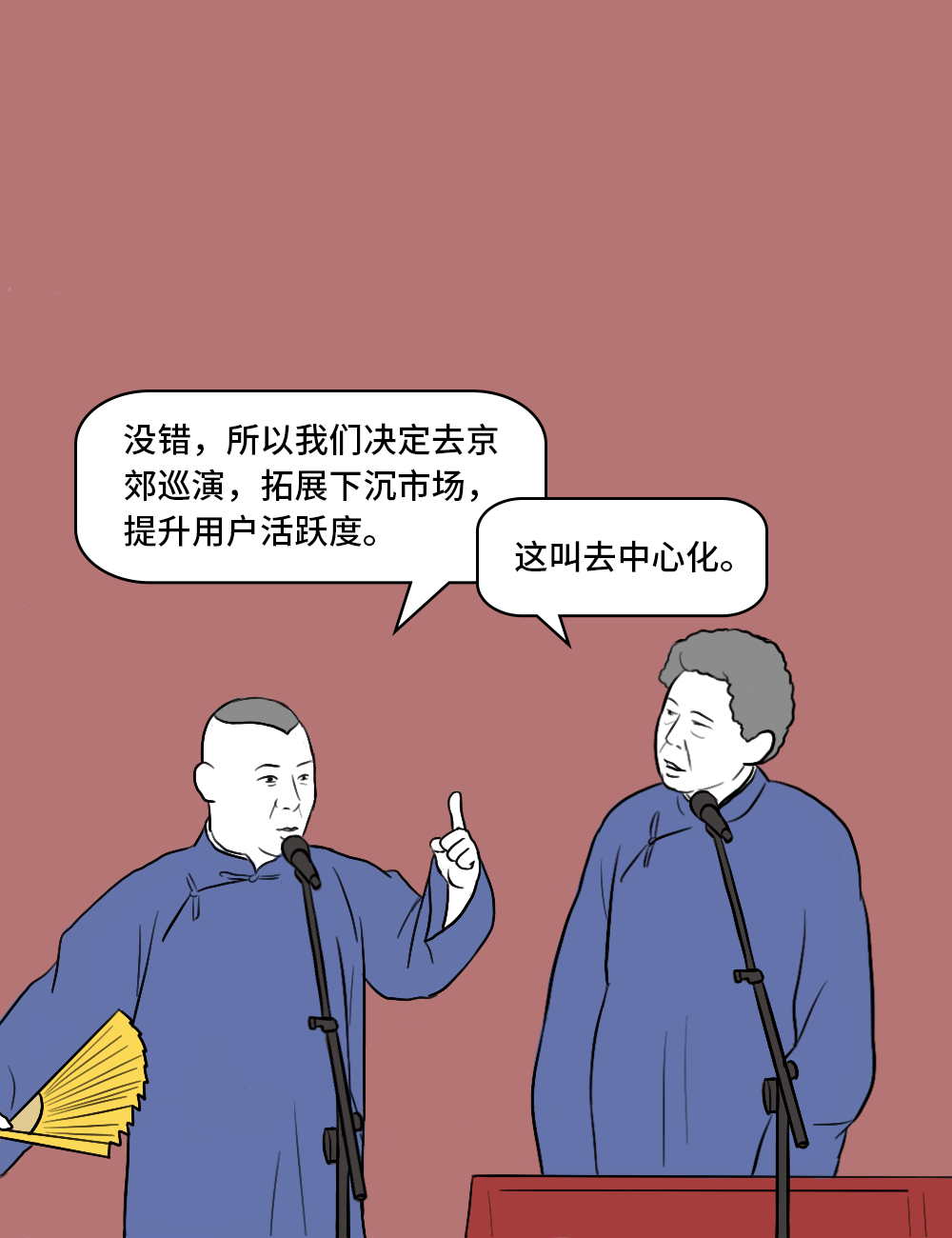 9b18c6cbe8b47b641d345f8a968ffff8.png