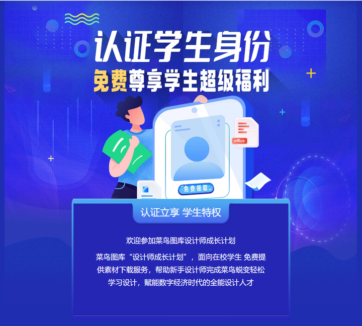 7个设计师必备的免费素材网站