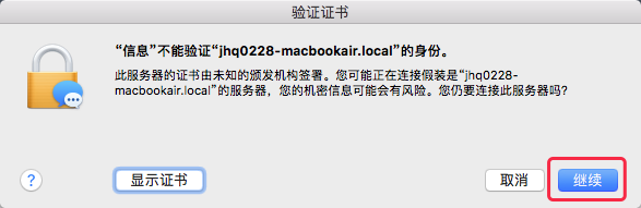 Openfire23
