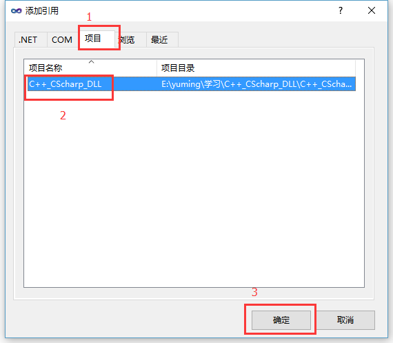 两种c++转c#的方式-CSDN博客