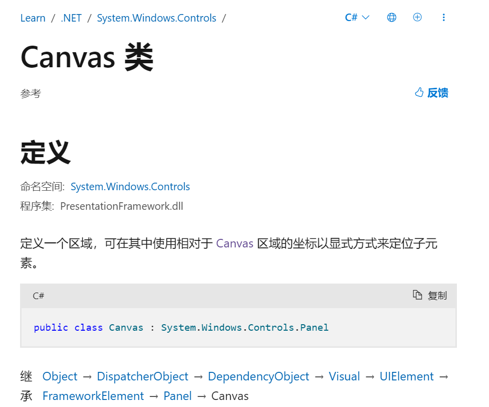image-20240416085443415