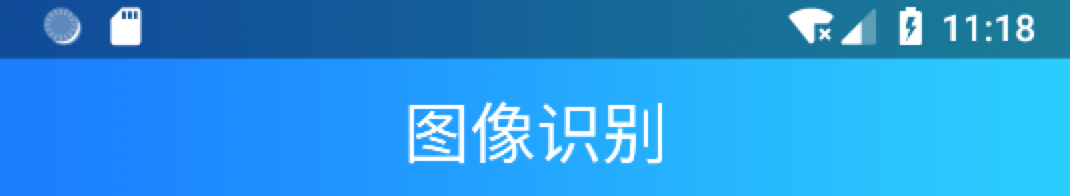 无