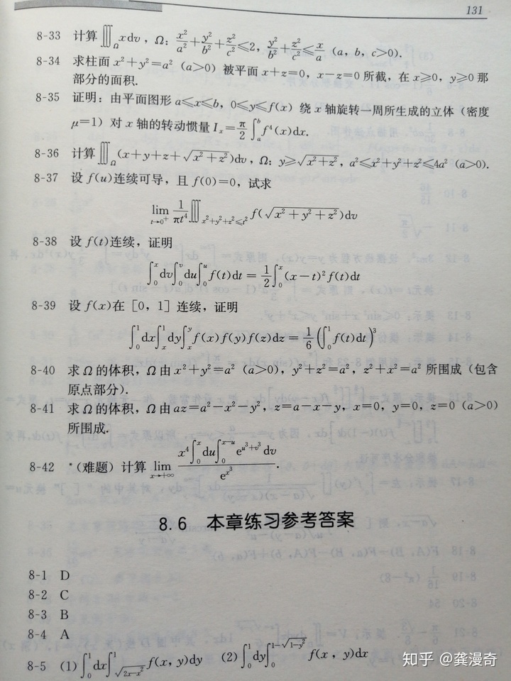 50dd4a43764ed8d4b647feb2498ef316.png