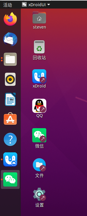 桌面快捷方式