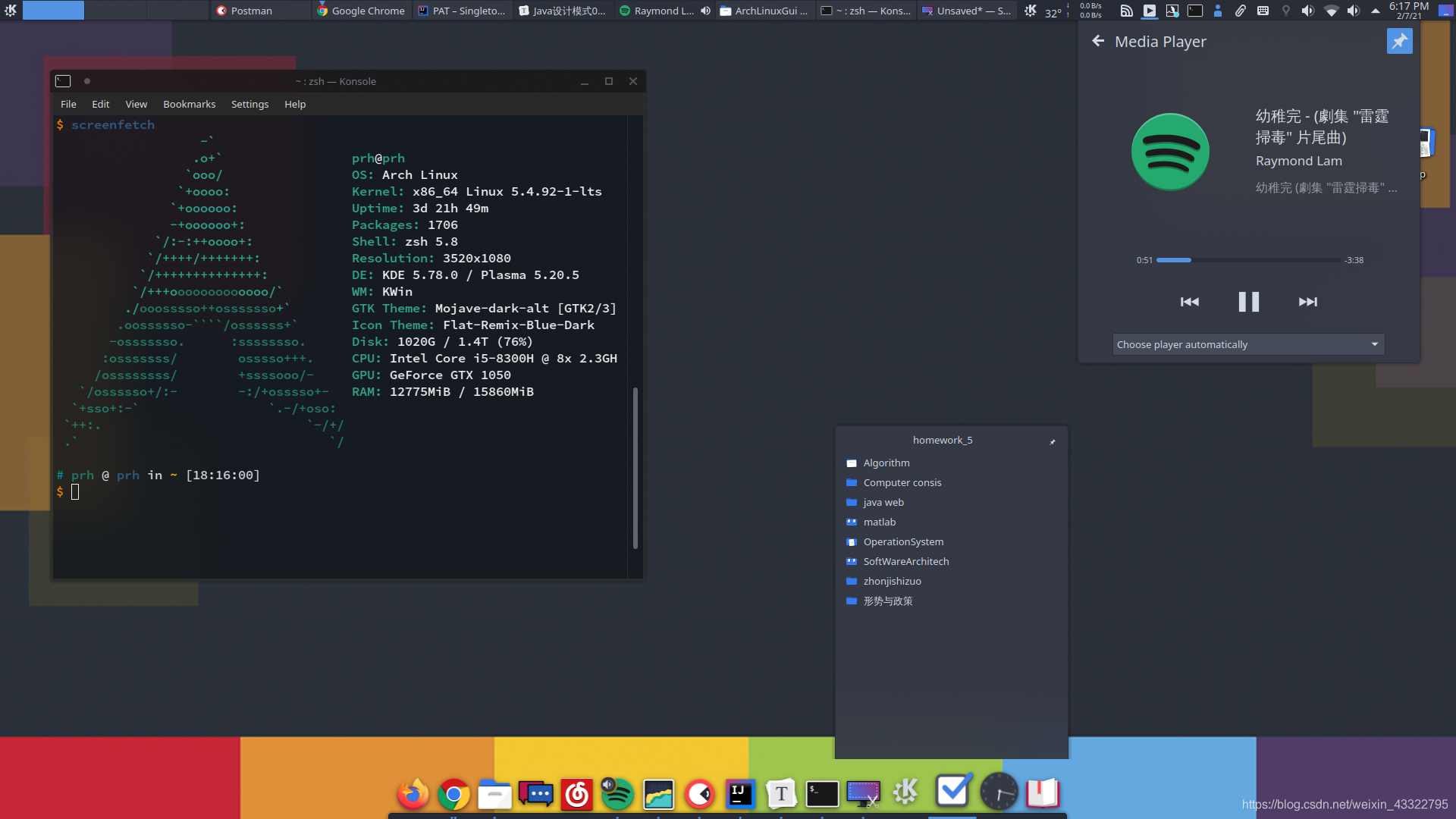 Arch Linux:图形界面安装指南-CSDN博客