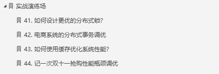 限量！阿里甩出878页性能优化笔记！Github已标星72k