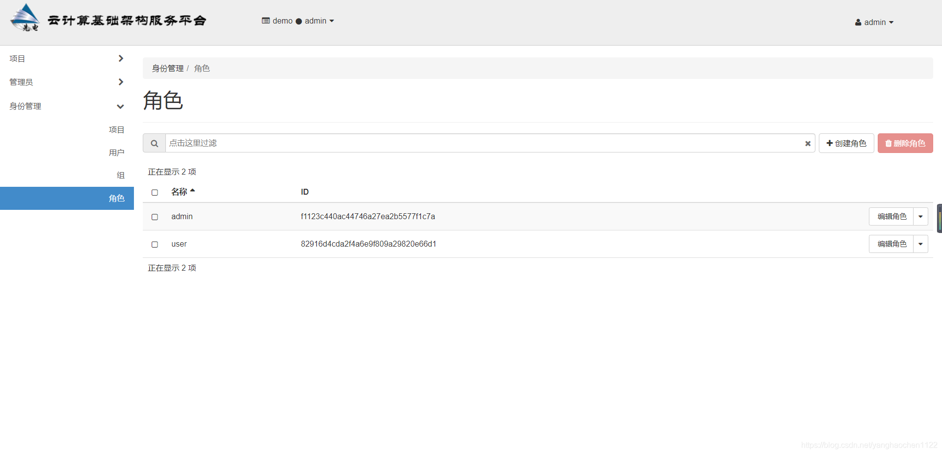 在这里插入图片描述 https://i-blog.csdnimg.cn/blog_migrate/07d3c7f57c918824f6c92bc9753e354f.png