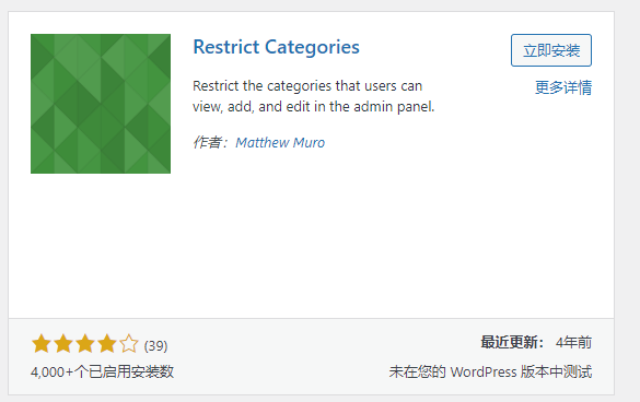 WordPress插件--限定用户可发布和编辑的文章分类_wordpress用户权限管理:如何限制作者只能发布到特定分类目录-CSDN博客
