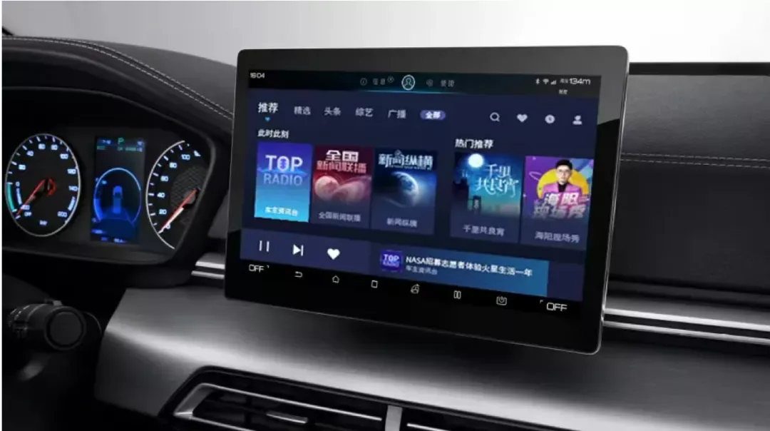 车载音频“告别”野蛮生长