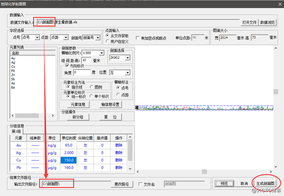 快速绘制钻孔原生晕曲线的一种制作方法-基于中大比例尺化探数据一体化处理系统