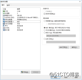 Cs6/7笔记01.5、安装Centos6、7