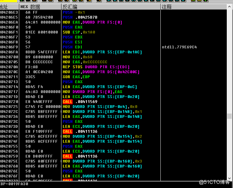 逆向分析c++ vector向量