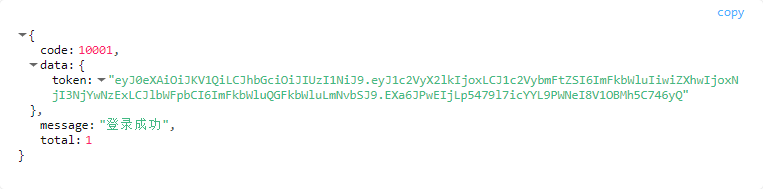 vue3-json-viewer_vue3-json-viewer在vue3局部引用-CSDN博客