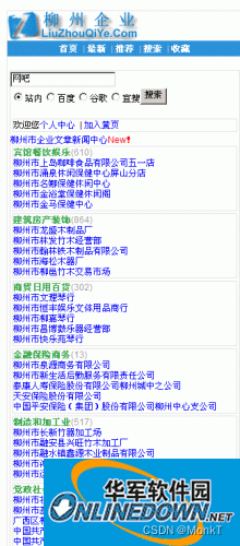 分享125个ASP源码，总有一款适合你