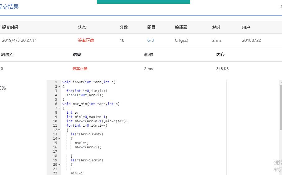 1580780-20190403214826222-905079717.jpg