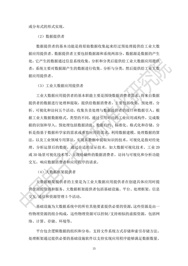 f42853157e261e0d4d8548.jpg