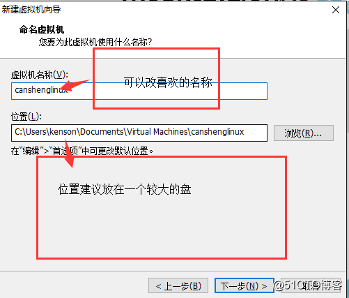 VMware下安装centos7