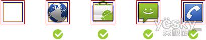 Android系统的图标设计规范与方法