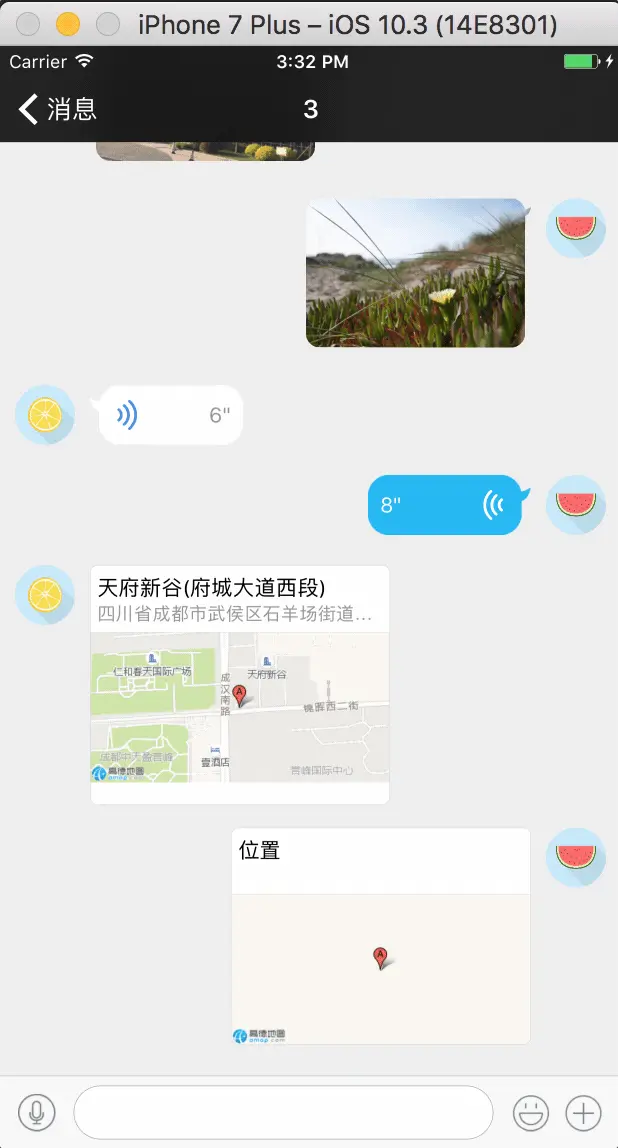 定位.gif