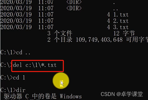 批处理.bat脚本入门详细使用教程