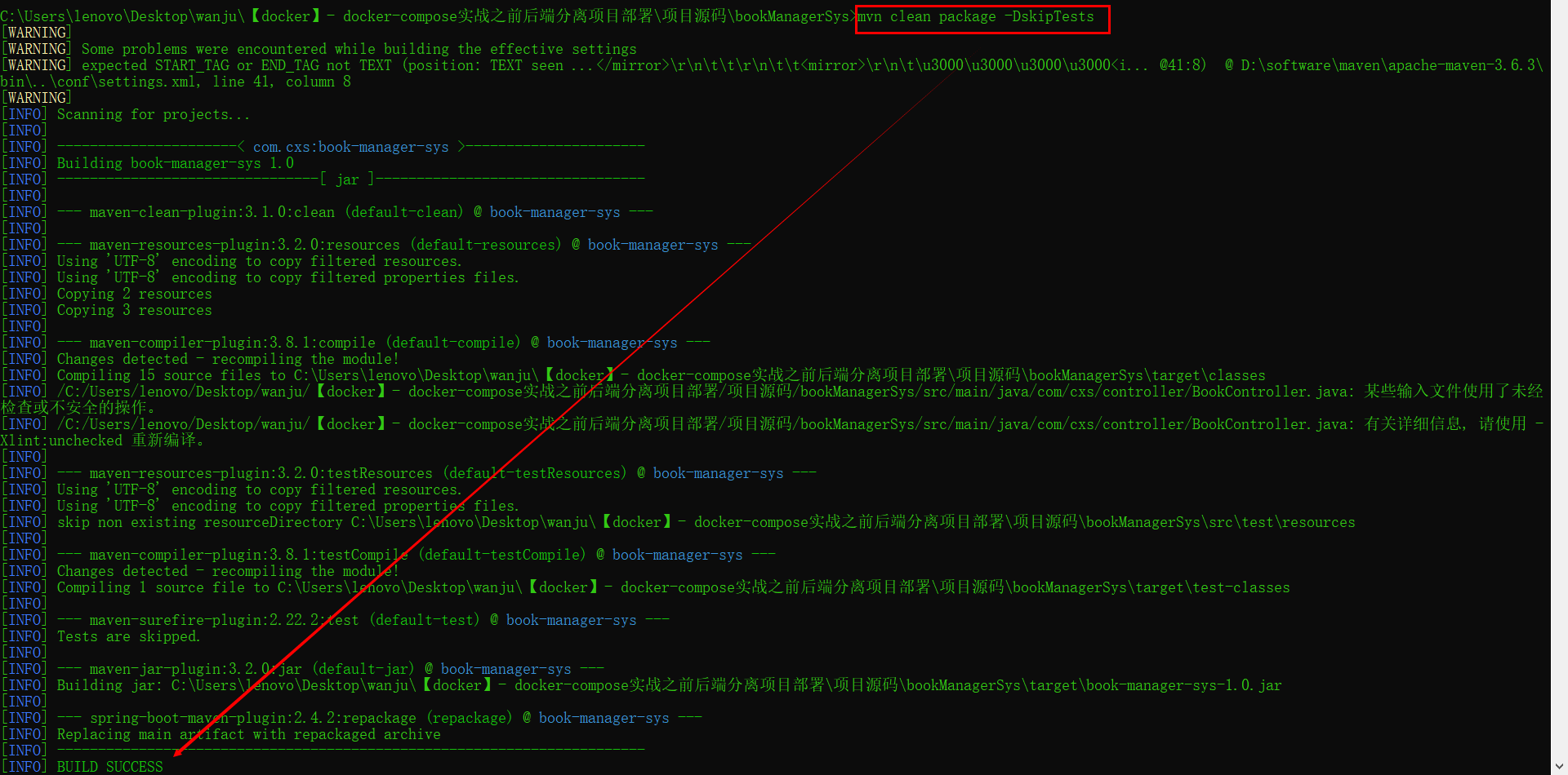 image-20230316163203835
