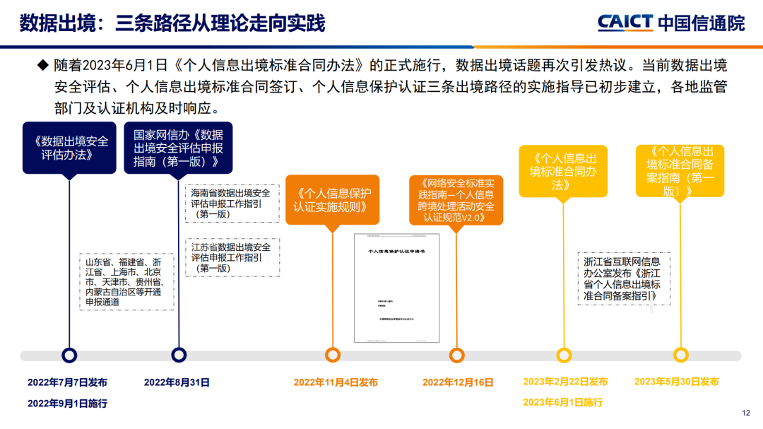 66ce0fda52b8652293db47dbc81e58b8.png