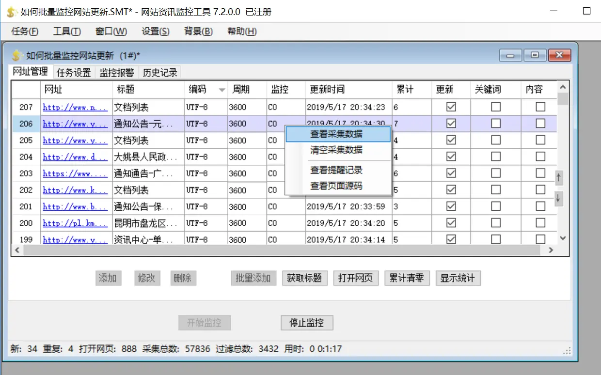 16053156-c99d649533d3bec4.png