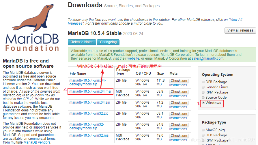 下载对应系统的安装文件