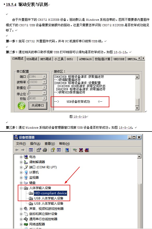 2010070515441532.jpg