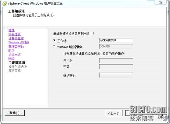 clip_p_w_picpath112