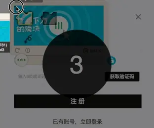 图6