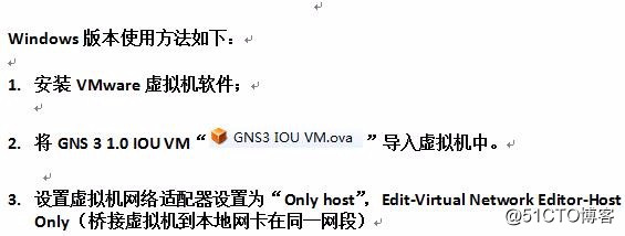 GNS1.2.3+ IOU1.2 模拟器使用教程
