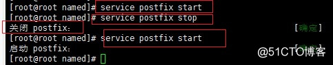 Postfix+dovecot邮件