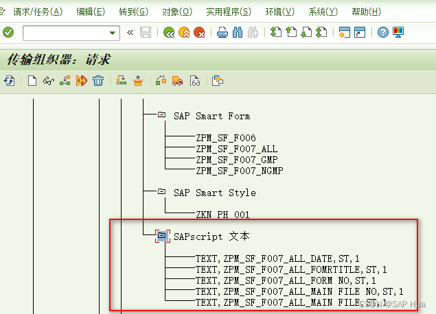 So01 Tcode 实现SO10 打包传输_so10传输-CSDN博客