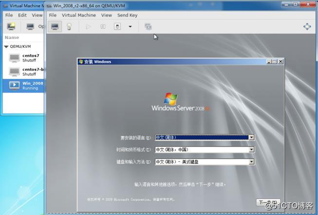 Linux 篇 | KVM