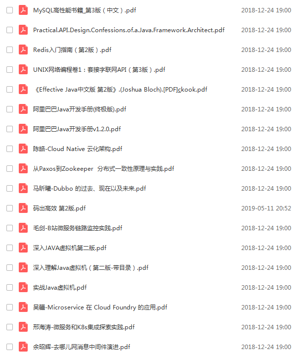 熬过了互联网“寒冬”,明年金三银四你该如何备战面试进BATM?