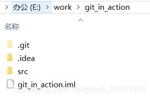 04.git init后的目录结构