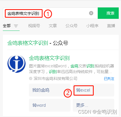 扫描文件怎么扫描的？