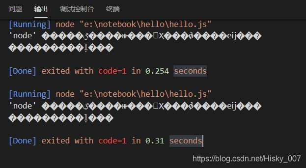 输出乱码