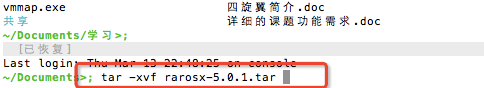mac如何解压rar文件