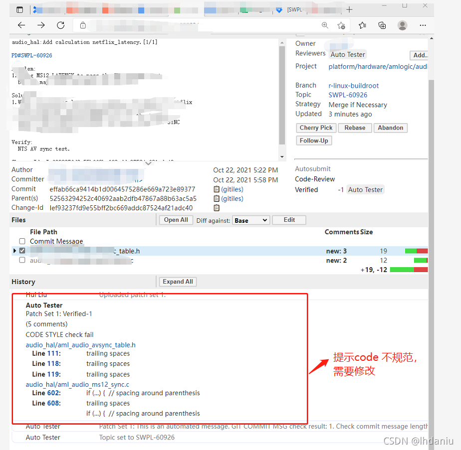 Gerrite提示review code faliuere