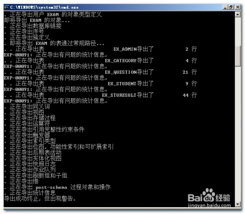 oracle 11g完美导出到oracle10g