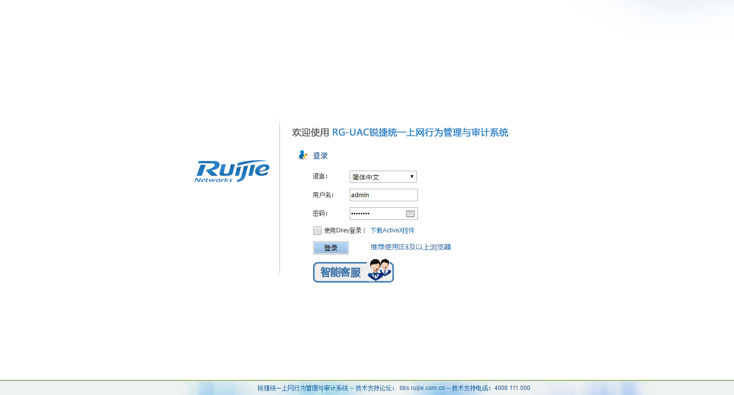 fofa，佛法他丁钠胶囊的作用