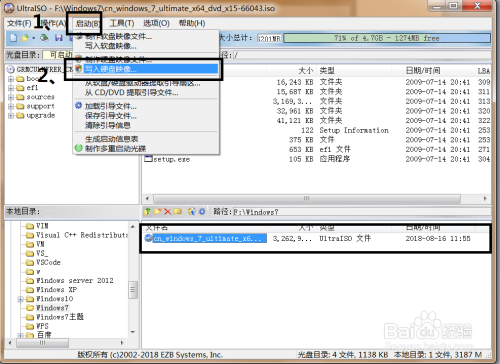 使用UltraISO制作U盘启动盘win7、win10