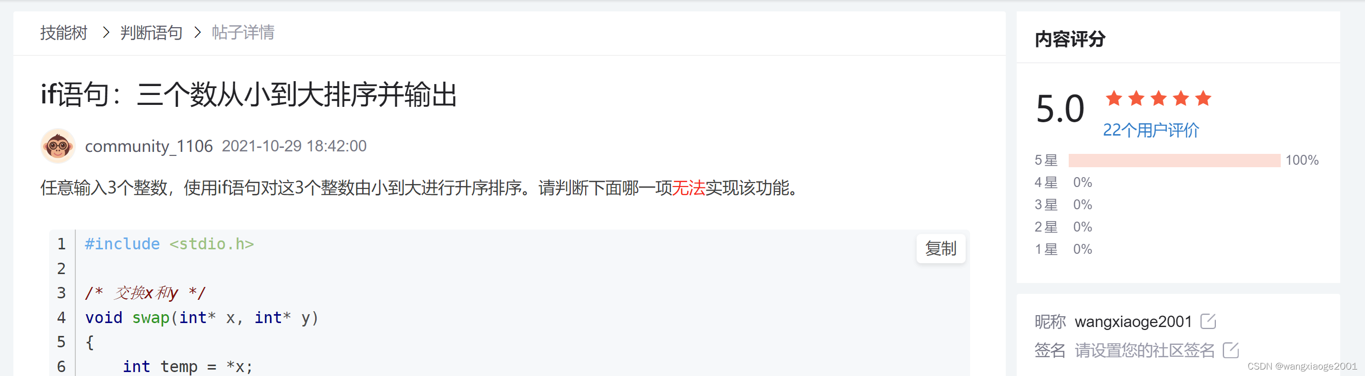 [外链图片转存失败,源站可能有防盗链机制,建议将图片保存下来直接上传(img-61J65FnG-1677912720494)(assets/image-20230303090905138.png)]