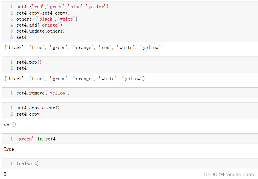 Python数据结构——集合插图23 Python数据结构——集合