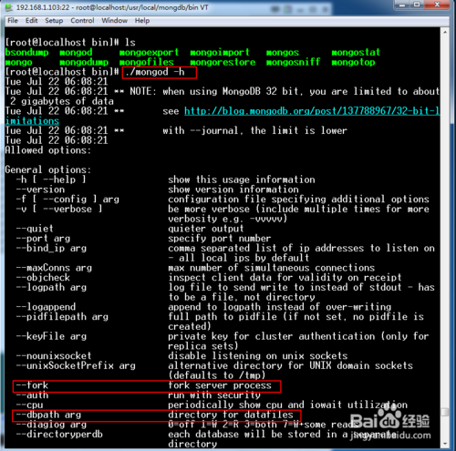 mongodb在Linux上的详细安装说明