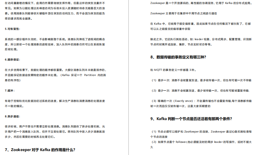 双非学历，试水阿里，50连问险胜拿Offer